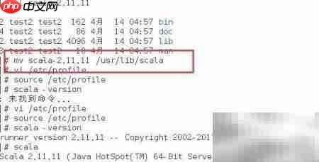 Scala 2.11 CentOS7安装指南