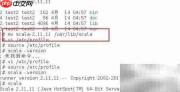 Scala 2.11 CentOS7安装指南