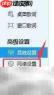 酷狗音乐网络连接测试方法