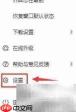 酷狗音乐网络连接测试方法