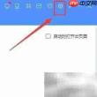 酷狗音乐网络连接测试方法