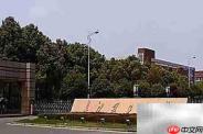 湖南一本大学名单