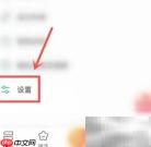 爱奇艺小说常亮模式设置方法
