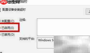 Win11声卡驱动找不到怎么办