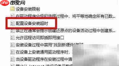 Win11声卡驱动找不到怎么办