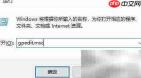Win11声卡驱动找不到怎么办