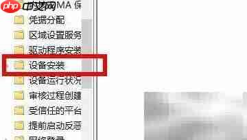 Win11声卡驱动找不到怎么办