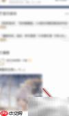 如何开启米游社合并私信