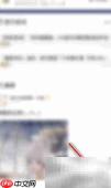 如何开启米游社合并私信