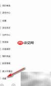 如何开启米游社合并私信