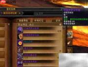 魔兽世界8.3坐骑获取指南