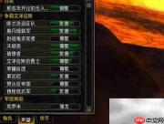魔兽世界8.3坐骑获取指南