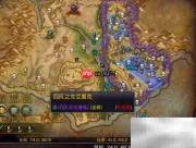 魔兽世界8.3坐骑获取指南