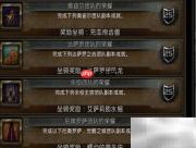 魔兽世界8.3坐骑获取指南