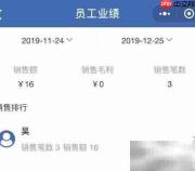 移动Excel财务记账模板