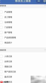 移动Excel财务记账模板