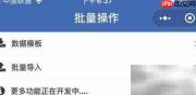 移动Excel财务记账模板