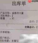 移动Excel财务记账模板