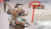 朝歌S2南宫适势不可挡缘分解析