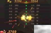 幻剑情缘装备强化攻略