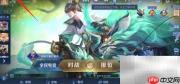 王者荣耀星会员绑定指南