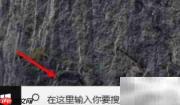 屏保密码设置方法