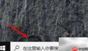 屏保密码设置方法