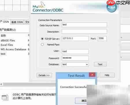 ActiveReports连接MySQL教程