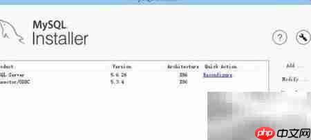 ActiveReports连接MySQL教程