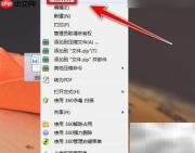 双击打不开文件？试试这招
