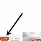 如何用Office提取图片文字
