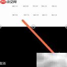 如何用Office提取图片文字
