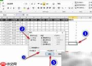 Excel排序打印工资条技巧