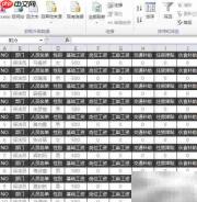 Excel排序打印工资条技巧