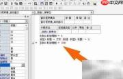 易语言2020时钟控件使用技巧