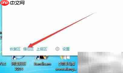 易语言5.2被360误报解决