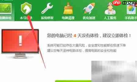 易语言5.2被360误报解决