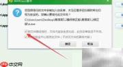 易语言5.2被360误报解决