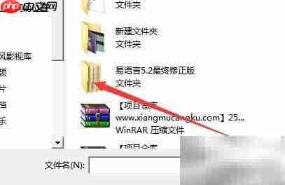 易语言5.2被360误报解决