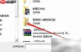 易语言5.2被360误报解决