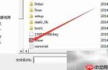易语言5.2被360误报解决