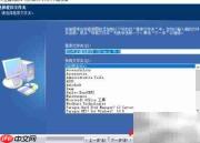 T20天正建筑V5.0安装指南