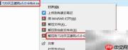 T20天正建筑V5.0安装指南