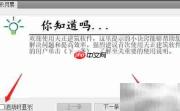 T20天正建筑V5.0安装指南