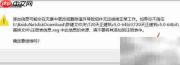 T20天正建筑V5.0安装指南