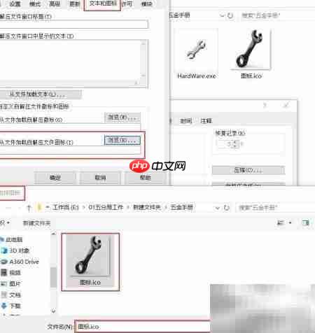 绿色小工具打包美化