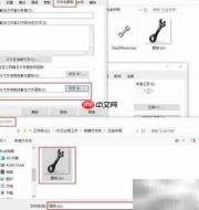 绿色小工具打包美化