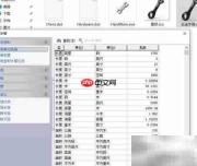 绿色小工具打包美化