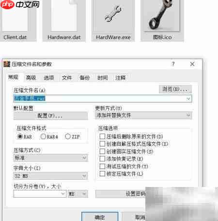 绿色小工具打包美化