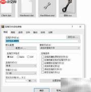 绿色小工具打包美化